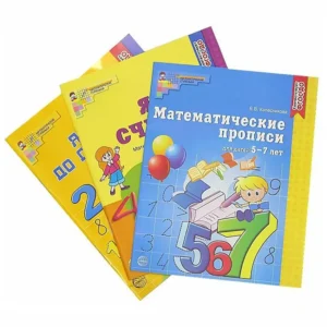 Pre-K Complete Learning Bundle